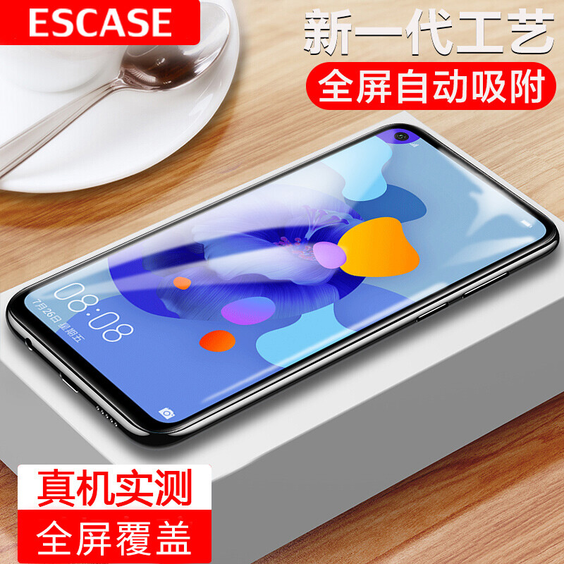 ESCASE Huawei nova5i pro/5z tempered film mobile phone glass film full screen high definition high permeability waterproof protective front film high definition