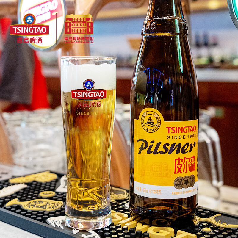 Tsingtao Beer Mug Tsingtao Beer Museum Puree Bar Embossed Glass Beer Mug 015L Single Green 1m Logo Style