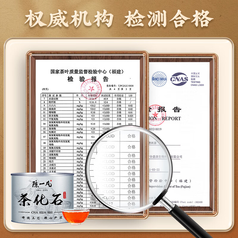 Chen Yifan Tea Fossilized Pu'er Ripe Tea Three Years Chen Xiang Menghai Producing Area Nuo Xiang Crushed Silver Can 250g