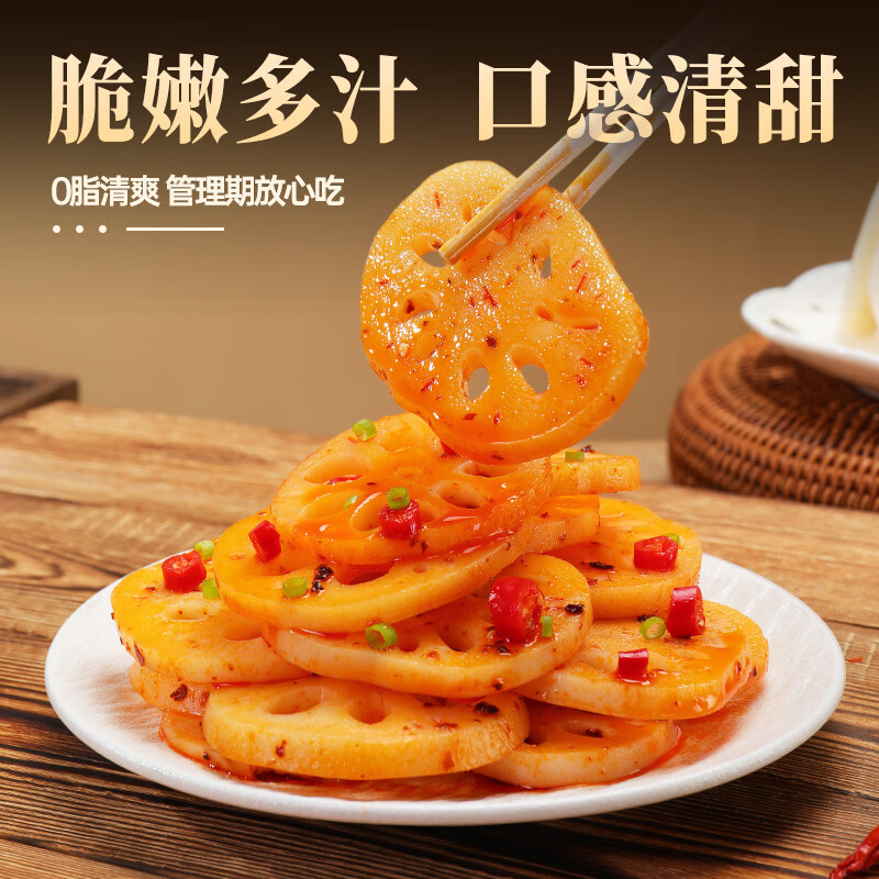 Xianwowo water lotus root slices 1000g lotus root slices hot pot ingredients fresh vegetables spicy hot Bobo chicken cold dish