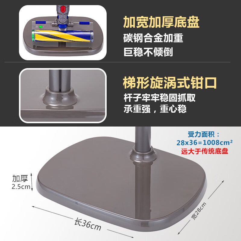 Suitable for Dyson vacuum cleaner storage shelf V7V8V10V11V15G5V12Slim punch-free bracket original V10/Slim 2 chuck + power clamp 127x35cm 4 layers