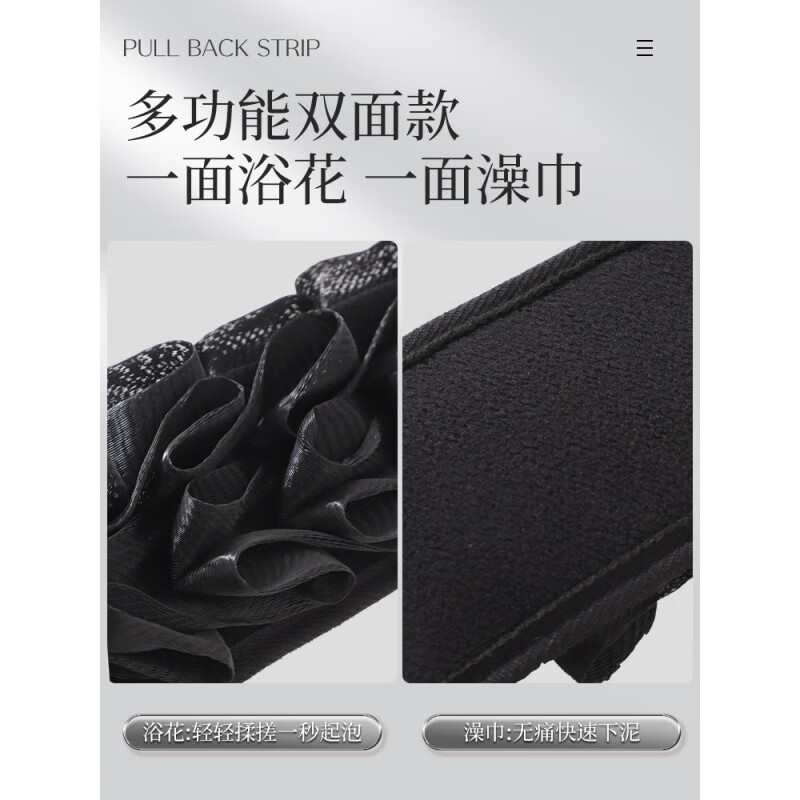 Bath towel men's special bath flower two-in-one back rub artifact powerful bath wipe back without asking for help long back brush bath flower back rub strip - gray