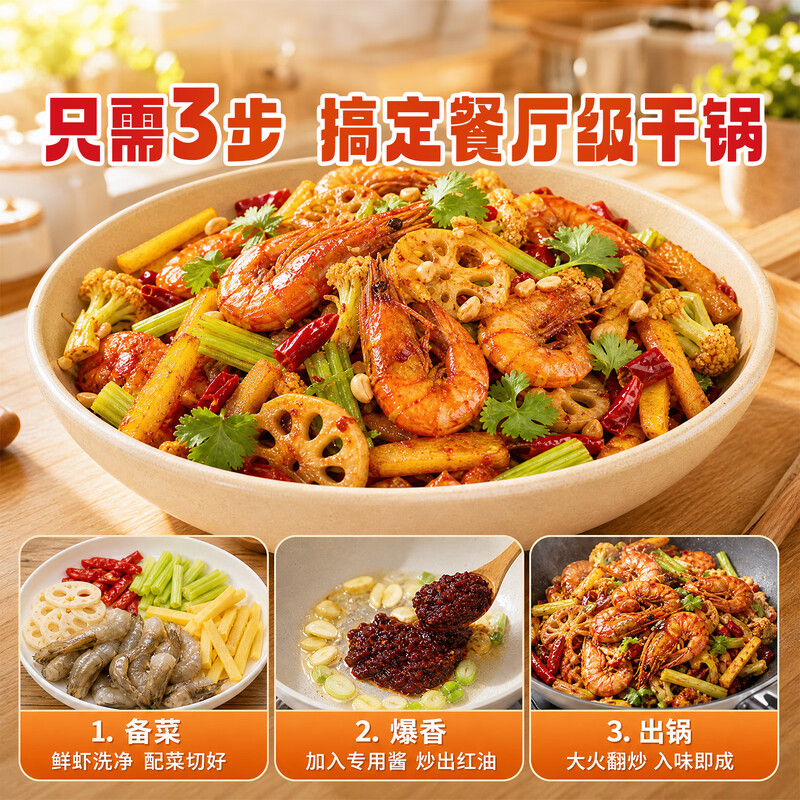 Dingdianer Spicy Griddle Sauce 500g*2 bottles of Sichuan Spicy Hot Pot Base Malatang Maocai Spicy Sauce