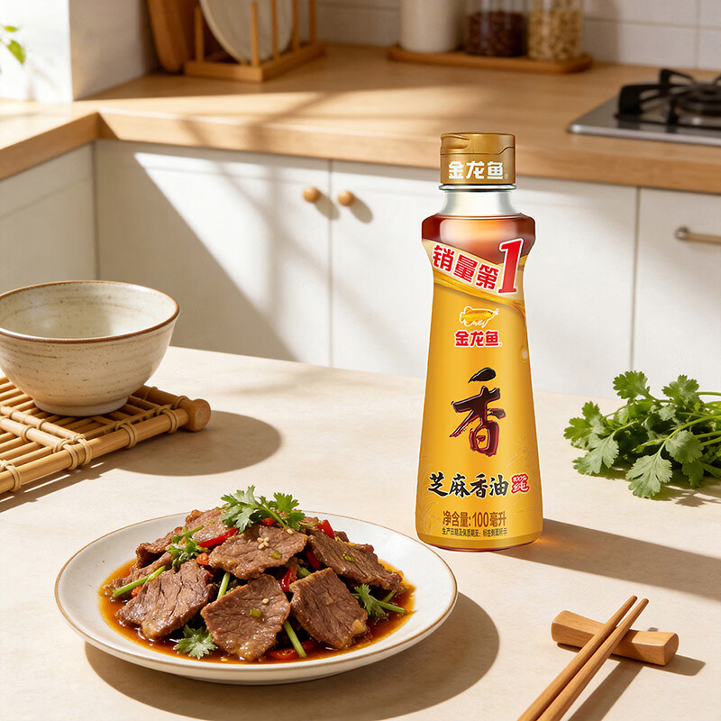 Golden Arowana, Rattan Pepper Oil, Fresh Pepper Extract, Rice Noodles Malatang, Cold Vegetable Noodle Seasoning, Sichuan and Chongqing Authentic Flavor 100mL*3 Bottles