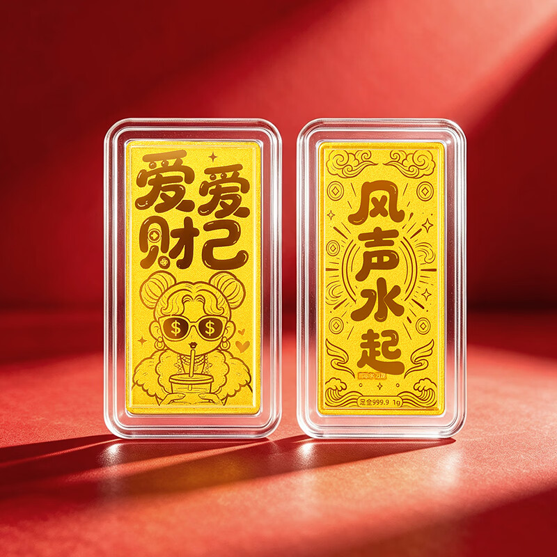 Safir Gold Pure Gold 999.9 Love money and love oneself, small gold bar investment gold collection, stored value gift, 1.0g