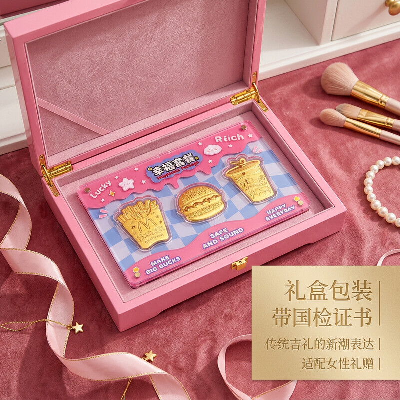 Happy protagonist happiness package pure gold 999 French fries, hamburger and cola three-piece set of ornaments investment collection gold for birthday gift happiness package + gift box + handbag + certificate 0.6g