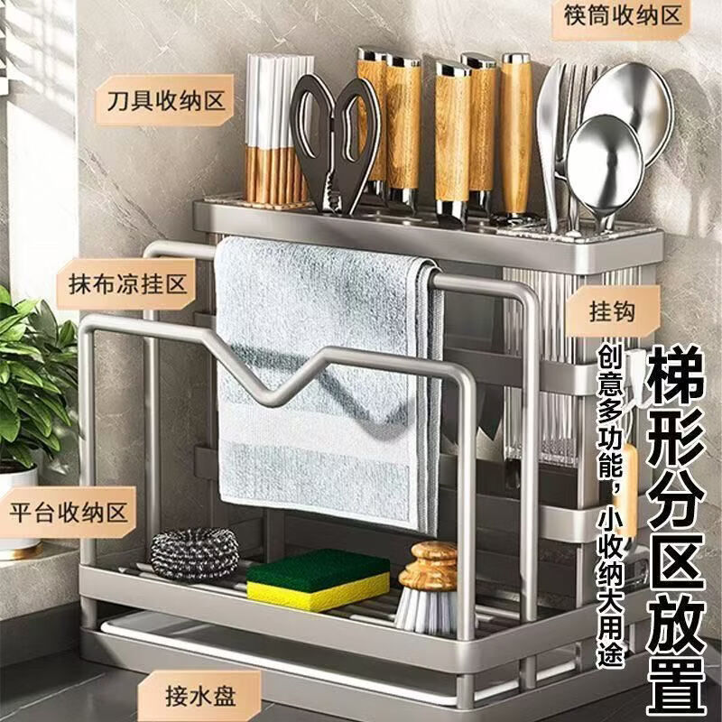 CRHMMFLF kitchen knife holder chopstick barrel storage rack pot lid knife cutting board chopping board rack storage storage rack all-in-one multi-functional kitchen integrated storage rack (carbon steel material) - gray luxury knife holder + double chopstick barrel + chopping board rack + pot lid rack