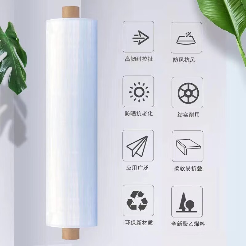 Huilong PE plastic film waterproof plastic cloth roof film agricultural thickened greenhouse transparent packaging nylon cloth dust-proof window 2.2 meters wide x 92 meters long 12S thick whole roll 50 pounds