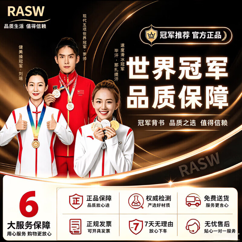 RASW German epilator for women, electric double-head underarm painless household hair removal device, silent and waterproof for private parts, does not hurt the skin, leg hair, whole body, waterproof, does not leave black spots, upgraded flagship model