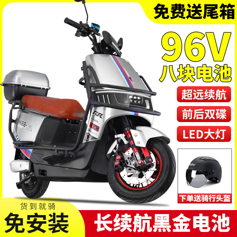 Cool cow 3000 watt 96v electric car for men and women battery car 72v scooter electric motorcycle climbing king battery life black version + free bumper tail box 72V38 6 graphene batteries