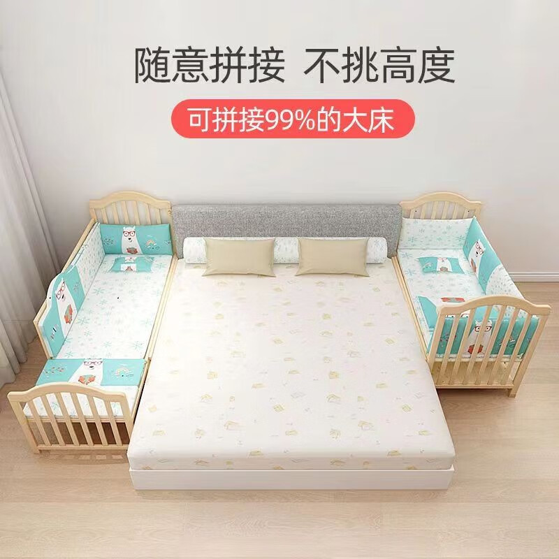 Beedome baby bed multi-functional crib spliced solid wood unpainted movable rocking bed with guardrails newborn crib, bare bed (no mosquito net, no mat), single-layer crib without changing table (95/55) 0-2 years old