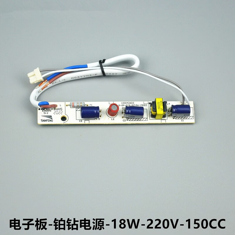 Customized LED control device OP-DY220/18/36-150CC Heyun LED3030-18-300 18W150CC electronic board replaces 20W Heyun