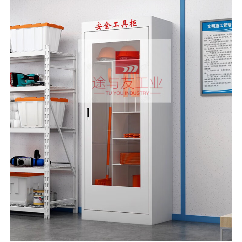 Power safety tool cabinet, intelligent dehumidification, insulation cabinet, high-voltage room, power distribution room, special grounding wire equipment supply cabinet, style 8 (including tax and shipping), thickness 1.6MM