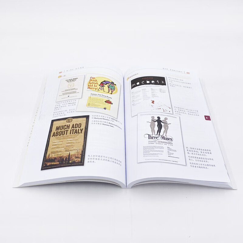 Design book written for everyone, 4th new edition, graphic design book, color matching book, introductory design textbook