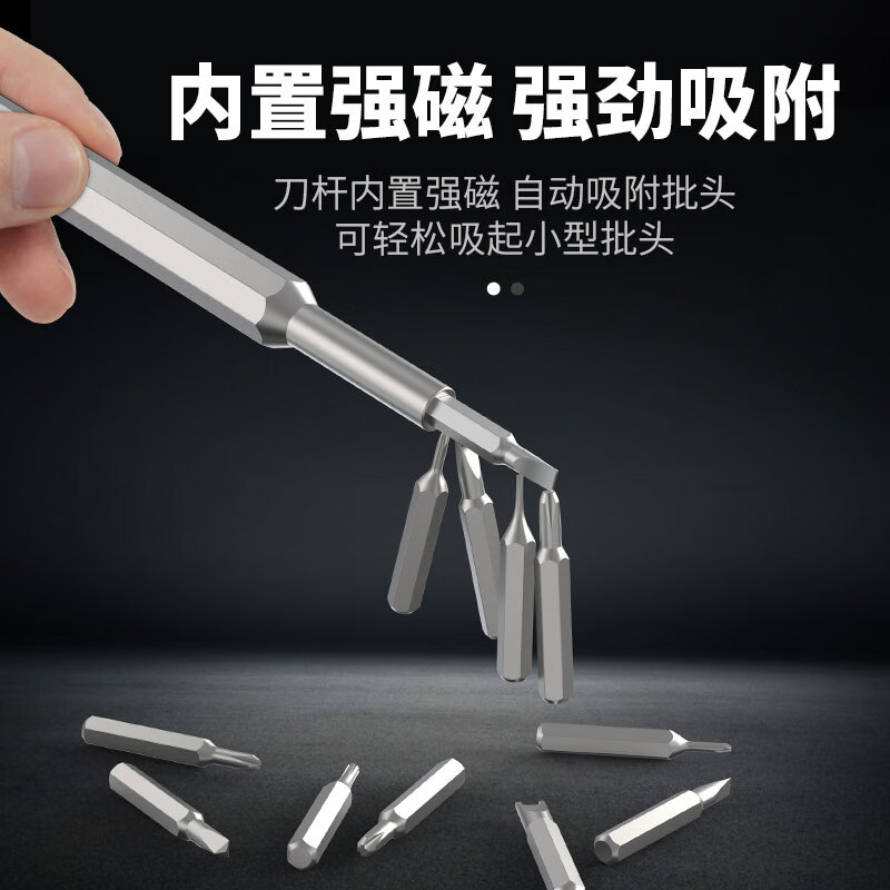 Ruineng Precision Screwdriver Multifunctional Computer Glasses Repair Laptop Mobile Phone Disassembly Tool Set 349125-3