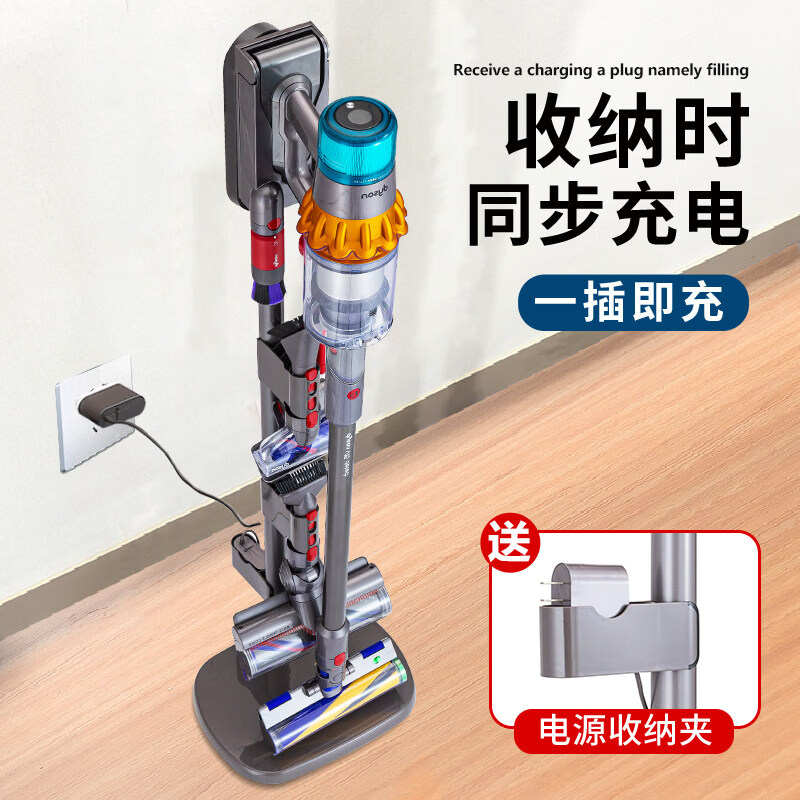 Suitable for Dyson vacuum cleaner storage shelf V7V8V10V11V15G5V12Slim punch-free bracket original V10/Slim 2 chuck + power clamp 127x35cm 4 layers