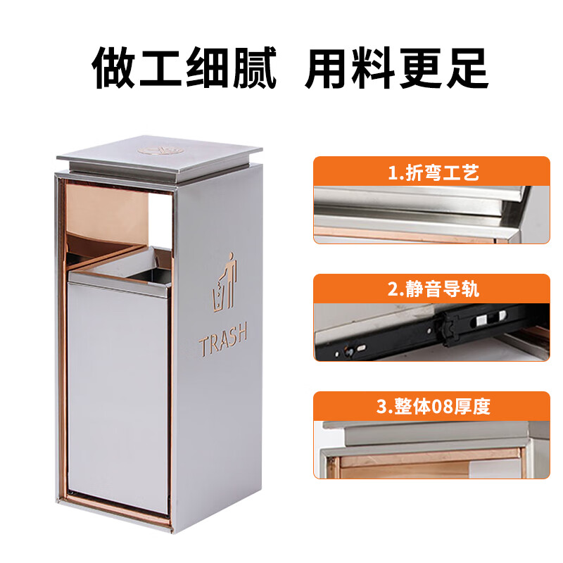 Juezhi Shopping Mall Elevator Entrance Sales Office Stainless Steel Trash Can Hotel Lobby Vertical Outdoor Commercial Ashtray Peel Box Large Black Gold-No Ashtray-Anti-Fingerprint-35L
