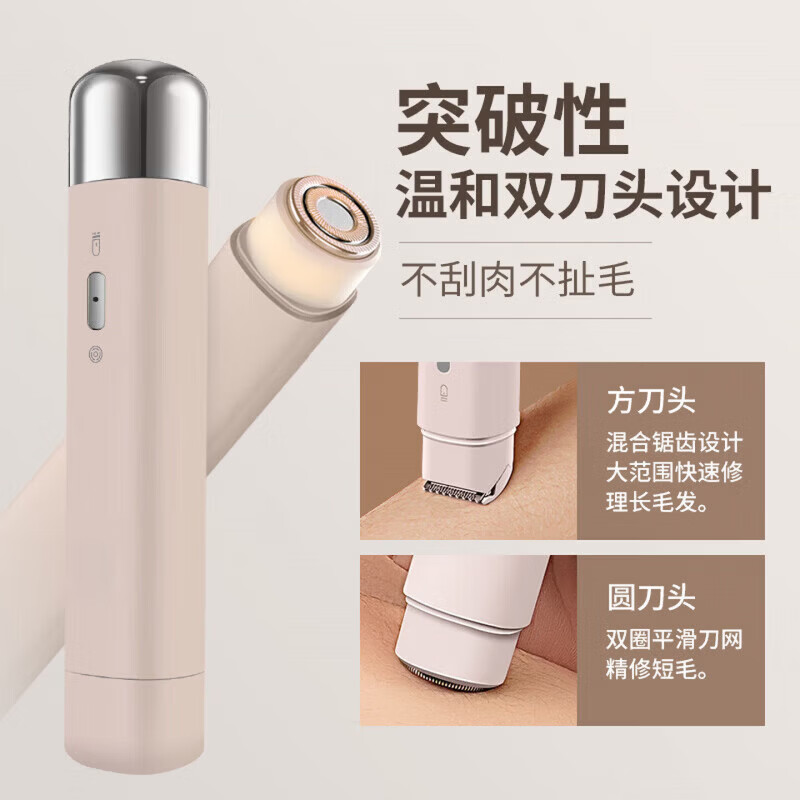 RASW German epilator for women, electric double-head underarm painless household hair removal device, silent and waterproof for private parts, does not hurt the skin, leg hair, whole body, waterproof, does not leave black spots, upgraded flagship model