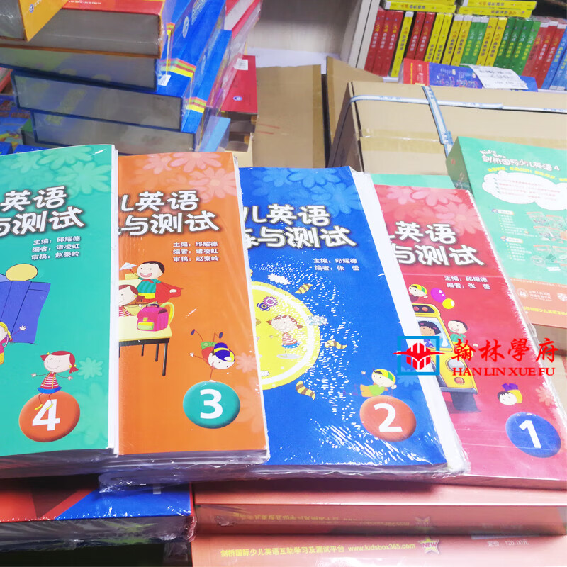 Cambridge International Children's English Synchronous Training and Testing Series 1234 CDs English Learning Foreign Language Education and Research Press International Children's English Synchronous Training and Testing 4 (without listening)