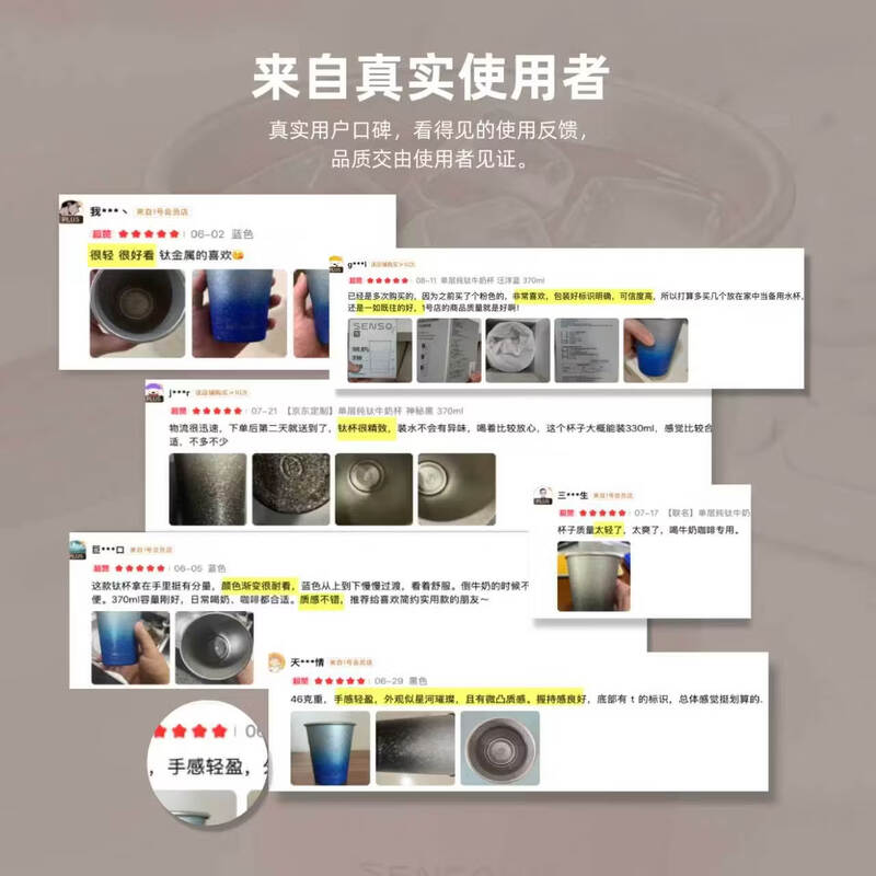 One s Member SENSO single-layer pure titanium milk cup titanium cup water cup juice cup gift drinking tea cup pink 370ml