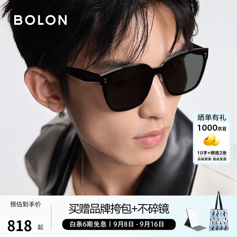 BOLON Tyrannosaurus glasses trend line sunglasses versatile square frame sunglasses for men and women sun protection sunshade anti-UV BX8008 C10 polarized