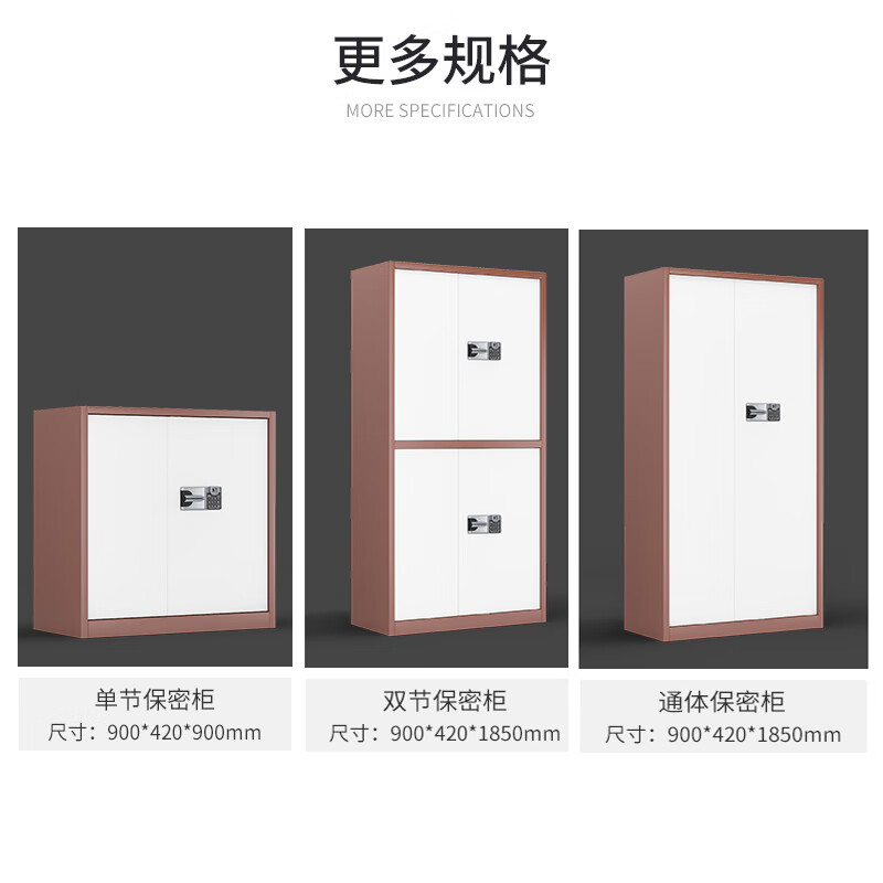 Spurge safe, full body 1850*900*420mm combination lock, full body electronic safe, office cabinet, file cabinet, white, national treasure fingerprint lock