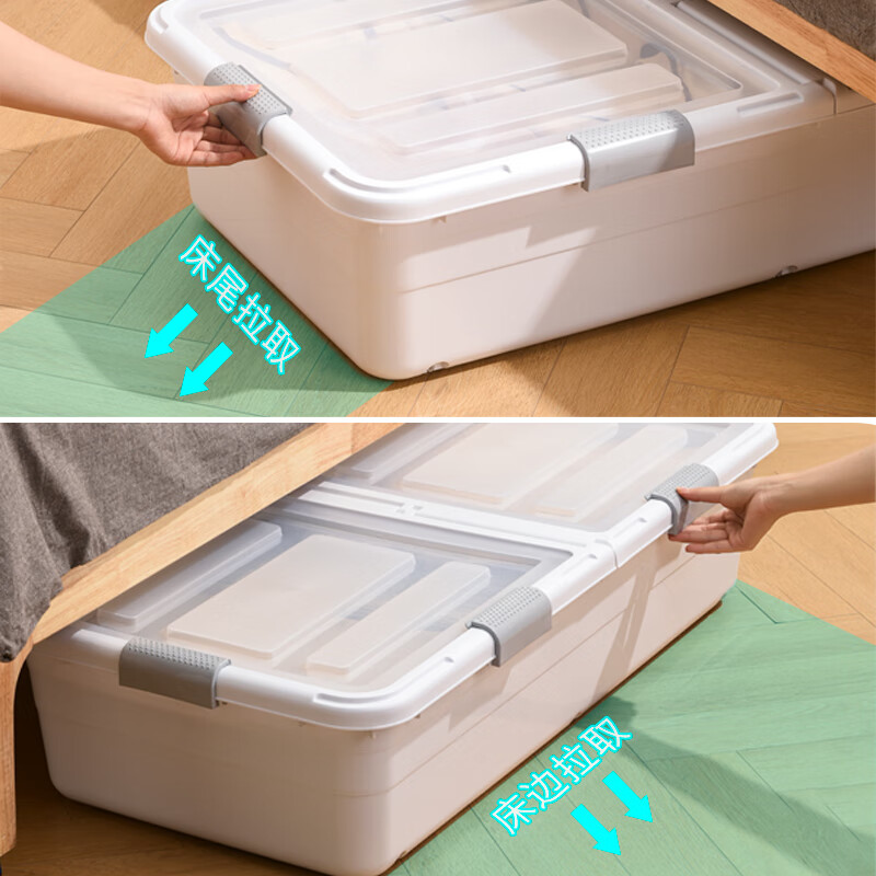 Wanpai under-bed storage box flat household turnover box with wheels drawer clothes storage box under bed storage box 100*50*13cm two-way 8 pulleys