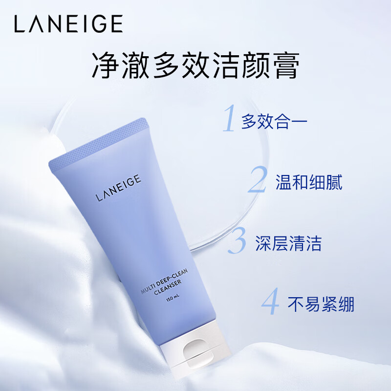 LANEIGE Facial Cleanser 4-in-1 Facial Cleanser 150ml Korean imported men's and women's New Year gift