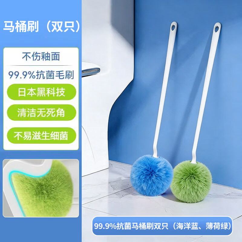 Yinweijia toilet brush wall-mounted 2-pack long-handled brush home bathroom toilet special soft brush
