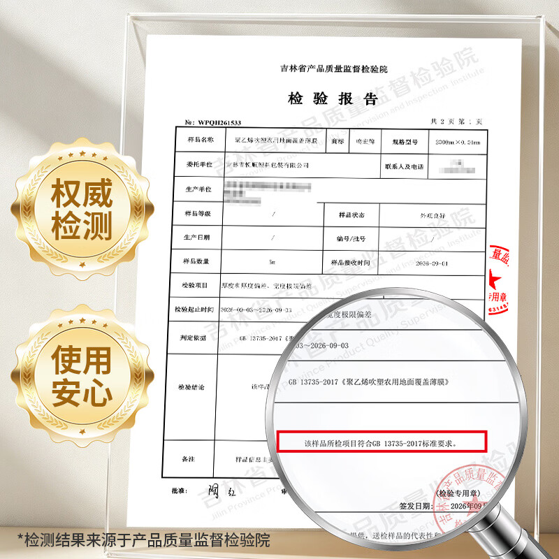 鸣宏黑地膜塑料布薄膜加厚地膜透明膜农用黑地膜1.2米宽1丝约300米