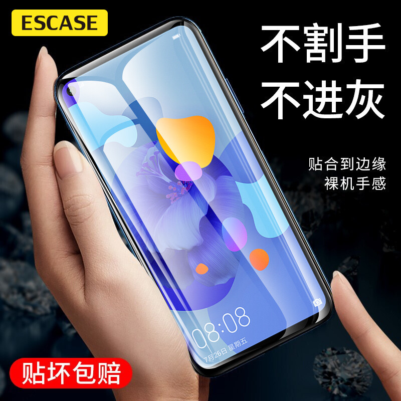 ESCASE Huawei nova5i pro/5z tempered film mobile phone glass film full screen high definition high permeability waterproof protective front film high definition
