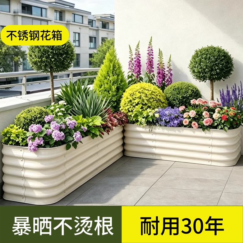 Aluminum alloy vegetable planting box outdoor balcony courtyard rectangular flower box metal planting box household one meter vegetable garden light green soil-free self-absorbing model length 180cm width 45cm height 47cm