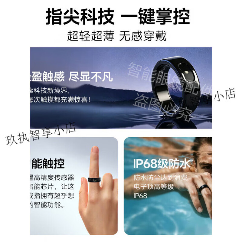 Leqi rokid glasses control ring AI smart glasses accessories take pictures and turn pages shortcut commands health black No. 7 55mm_smart ring_software remote installation