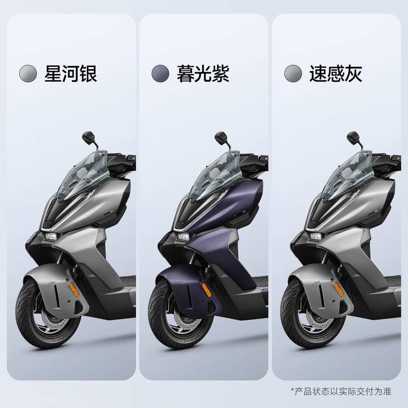 ZEEHO's new ultra-core product AE6 series high performance, strong control, long endurance electric motorcycle, smart lithium battery flagship electric motorcycle motorcycle AE6 Pro 72V32Ah lead-acid