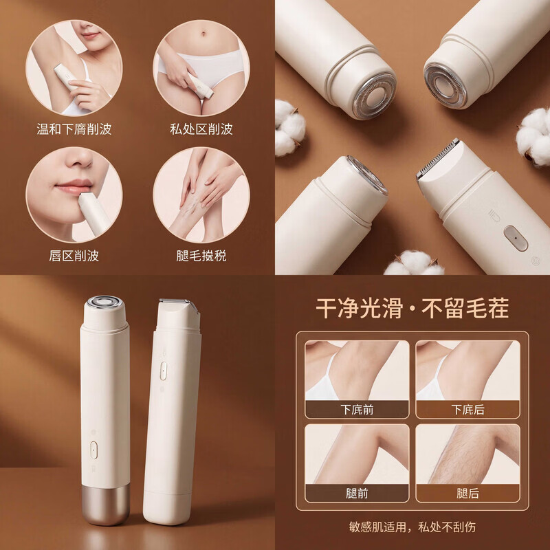 RASW German epilator for women, electric double-head underarm painless household hair removal device, silent and waterproof for private parts, does not hurt the skin, leg hair, whole body, waterproof, does not leave black spots, upgraded flagship model