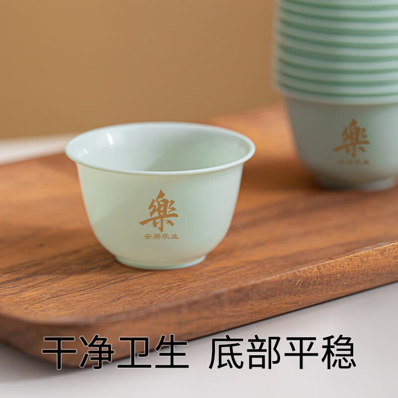 Jinpin Sam Emerald Green Disposable Kung Fu Tea Cup Thickened Anti-scald Tea Small Cup Business Hospitality Tea Cup Tea Set Tea Character Emerald Green Tea Cup 2 bags 100 pieces