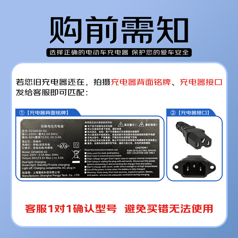 Tianneng 60V3A electric vehicle charger lead-acid product prefix Tianneng original charger Yadi Emma Tailing glue-filled battery vehicle charger