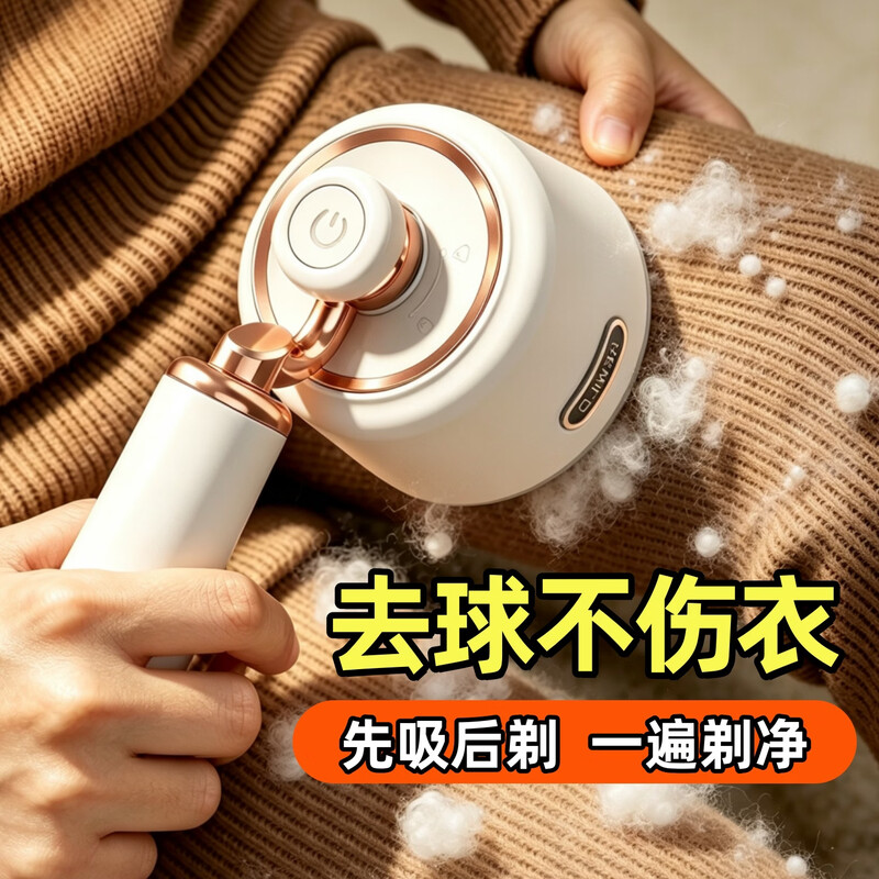 DERIPUS hair ball trimmer electric hair removal ball artifact clothes shaving hair ball removal sweater skirt dress fabric sofa pilling remover shaving ball shaver does not damage clothes Khakimi pill removal black technology + 1 cutter head + 2 stickers shaves cleanly in one pass without damaging clothes | hurricane suction shave 0 residue | sticky shave separates dual purposes