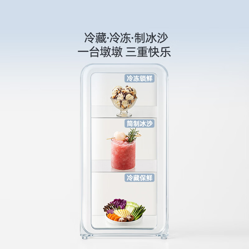HCK Husky 178L Dundun Bar Smoothie Ice Bar Freezer Refrigerator Home Living Room Office Retro Refrigerator New Level Energy Efficiency GC-178D-PSK Milk Tea Color