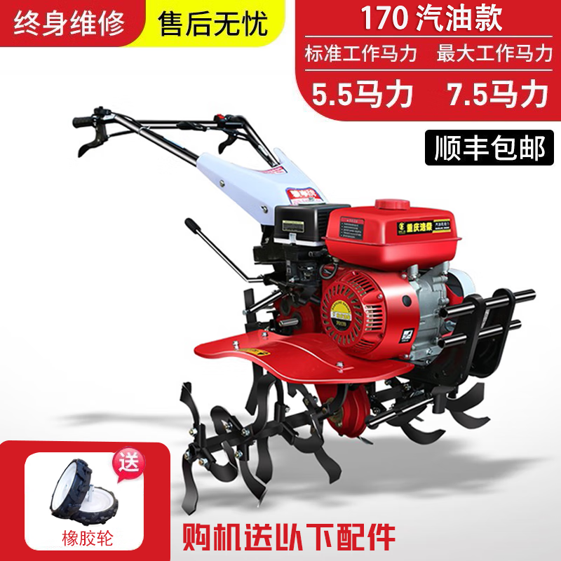 Cottage two-wheel drive micro-tiller, multi-functional small tillage machine, agricultural mountainous land weeding, ditching and soil loosening tractor 170F gasoline model + rotary blade rubber wheel