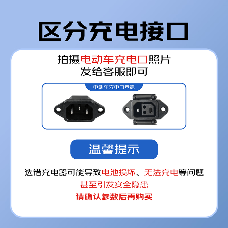 Tianneng 60V3A electric vehicle charger lead-acid product prefix Tianneng original charger Yadi Emma Tailing glue-filled battery vehicle charger