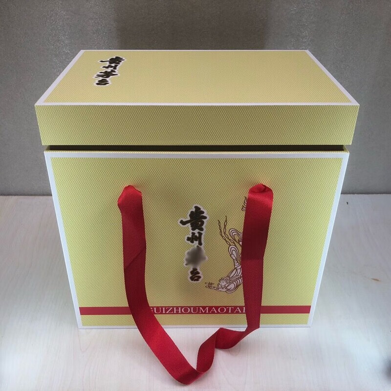 Moutai bottle protective cover (empty box without wine) Feitian wine box metal box packaging box white wine box Feitian 6-pack blue does not include wine