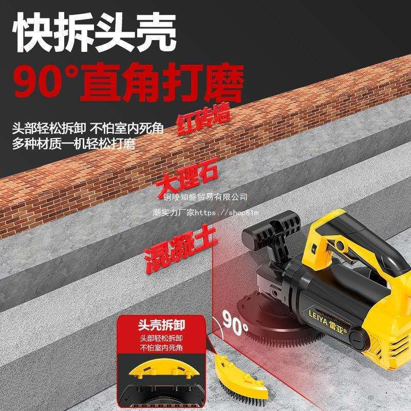 Wall planing machine, rough planing and grinding, wall scraping, dust-free concrete cement floor grinder, power tool, dual-purpose bracket + soil scraping disc + vacuum cleaner