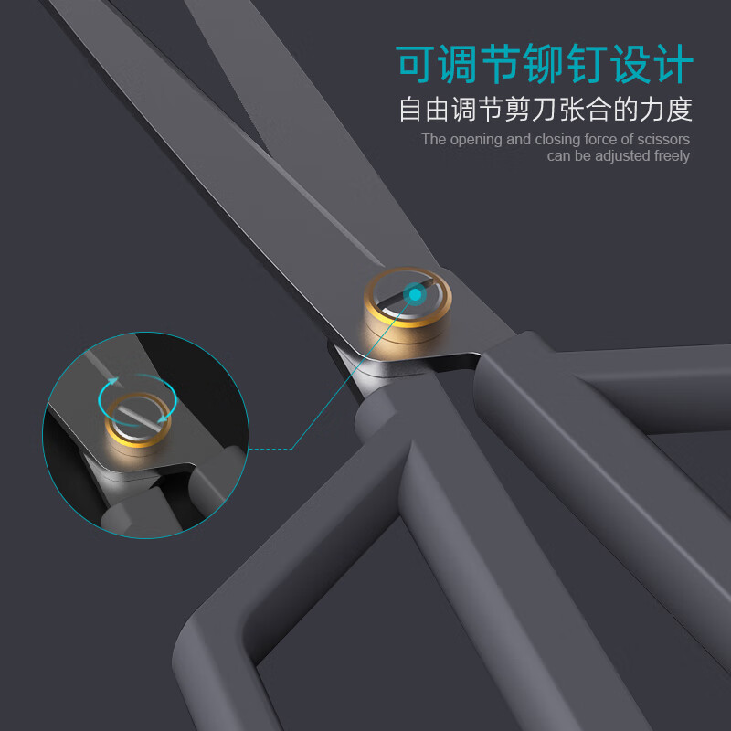 Jimmy Home office home kitchen life safety scissors titanium-plated stainless steel student art scissors JM-G12014