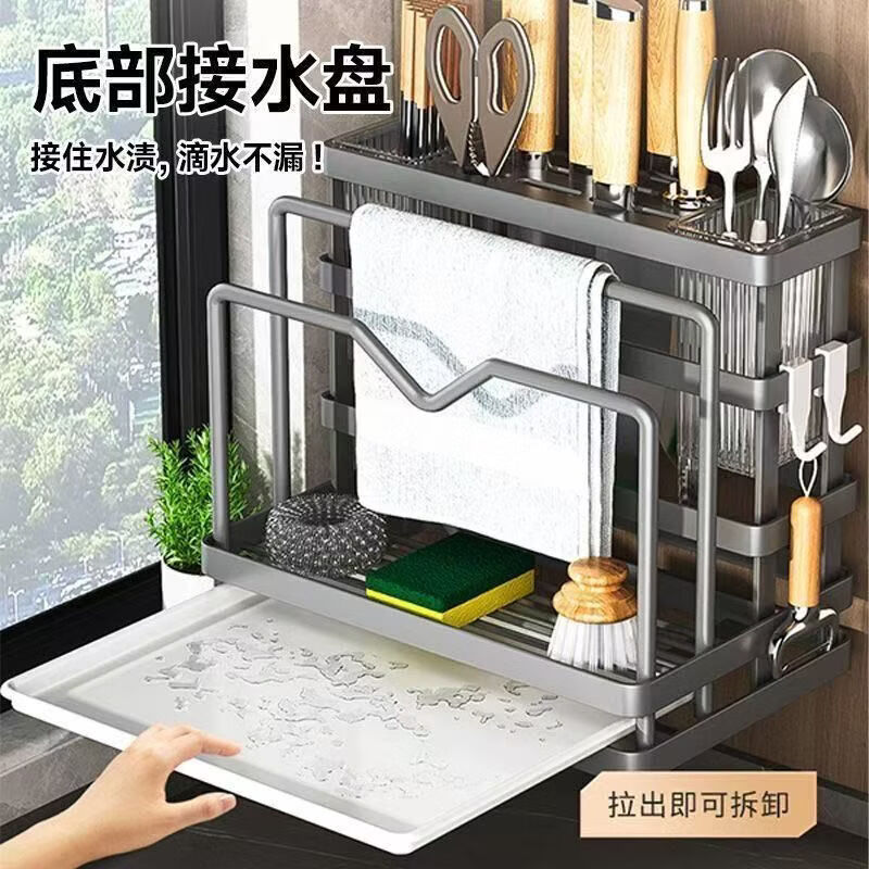 CRHMMFLF kitchen knife holder chopstick barrel storage rack pot lid knife cutting board chopping board rack storage storage rack all-in-one multi-functional kitchen integrated storage rack (carbon steel material) - gray luxury knife holder + double chopstick barrel + chopping board rack + pot lid rack