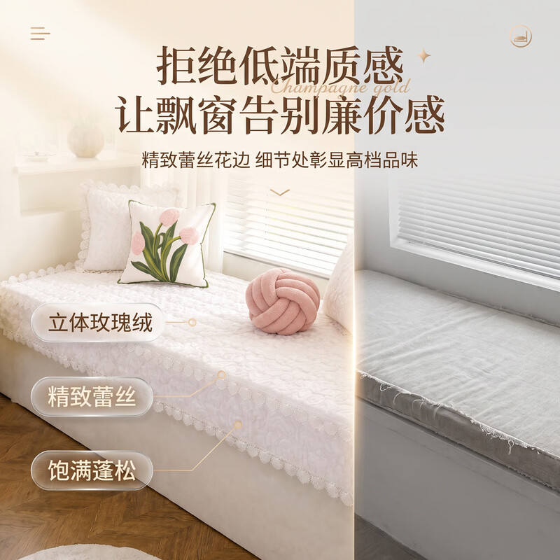 Xizisha bedroom window sill bay window mat customized for all seasons 2026 new balcony mat bay window cover thin floor-to-ceiling window white rose velvet 110cm*180cm including skirt