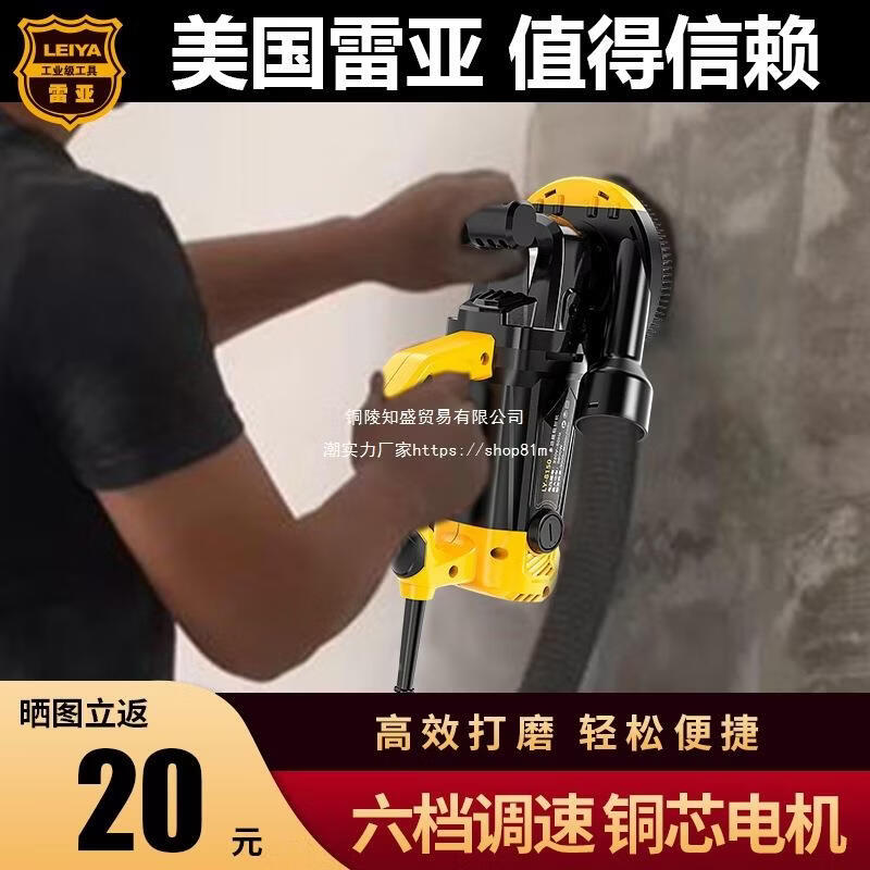 Wall planing machine, rough planing and grinding, wall scraping, dust-free concrete cement floor grinder, power tool, dual-purpose bracket + soil scraping disc + vacuum cleaner