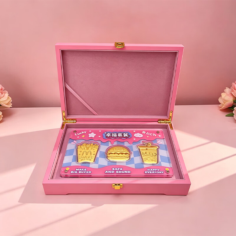 Happy protagonist happiness package pure gold 999 French fries, hamburger and cola three-piece set of ornaments investment collection gold for birthday gift happiness package + gift box + handbag + certificate 0.6g