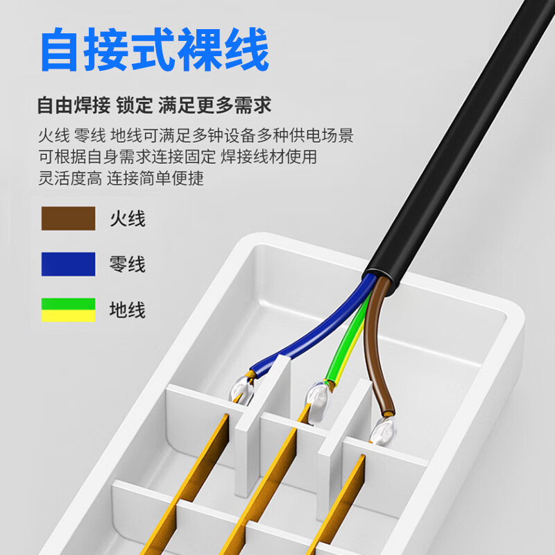 TOWE is the same three-core national standard 10A self-wiring bare tail plug with wire power cord 1.5 square meters 3 meters line TW-F-G10 3M