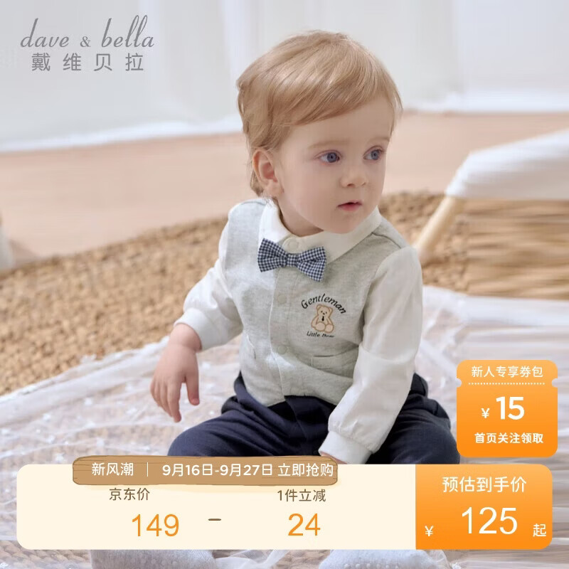 David Bella Newborn Jumpsuit Spring Clothes Baby Boy's Jacket Baby Gentleman Romper Clothes